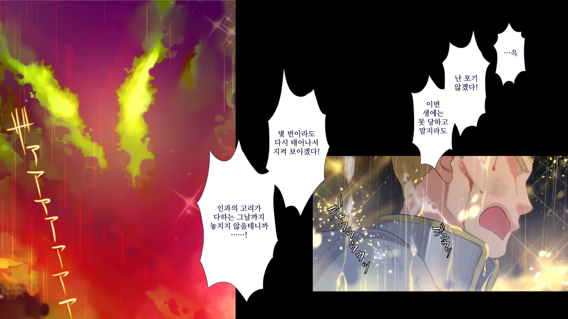 Maonaho ~Kouhen~ Maou O Mezasu Otouto Ga Ore No Nama Onaho Ni Natta Wake | 마오나홀 ~후편~